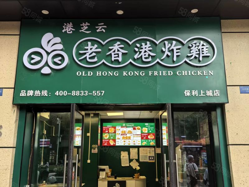 （转商铺）白沙洲张家湾70平米门面转让