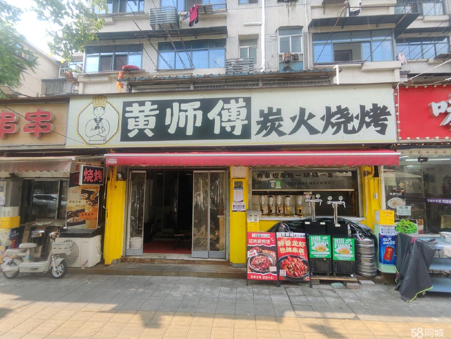 🔥青山恩施街夜市旺铺超低转让费转让🔥