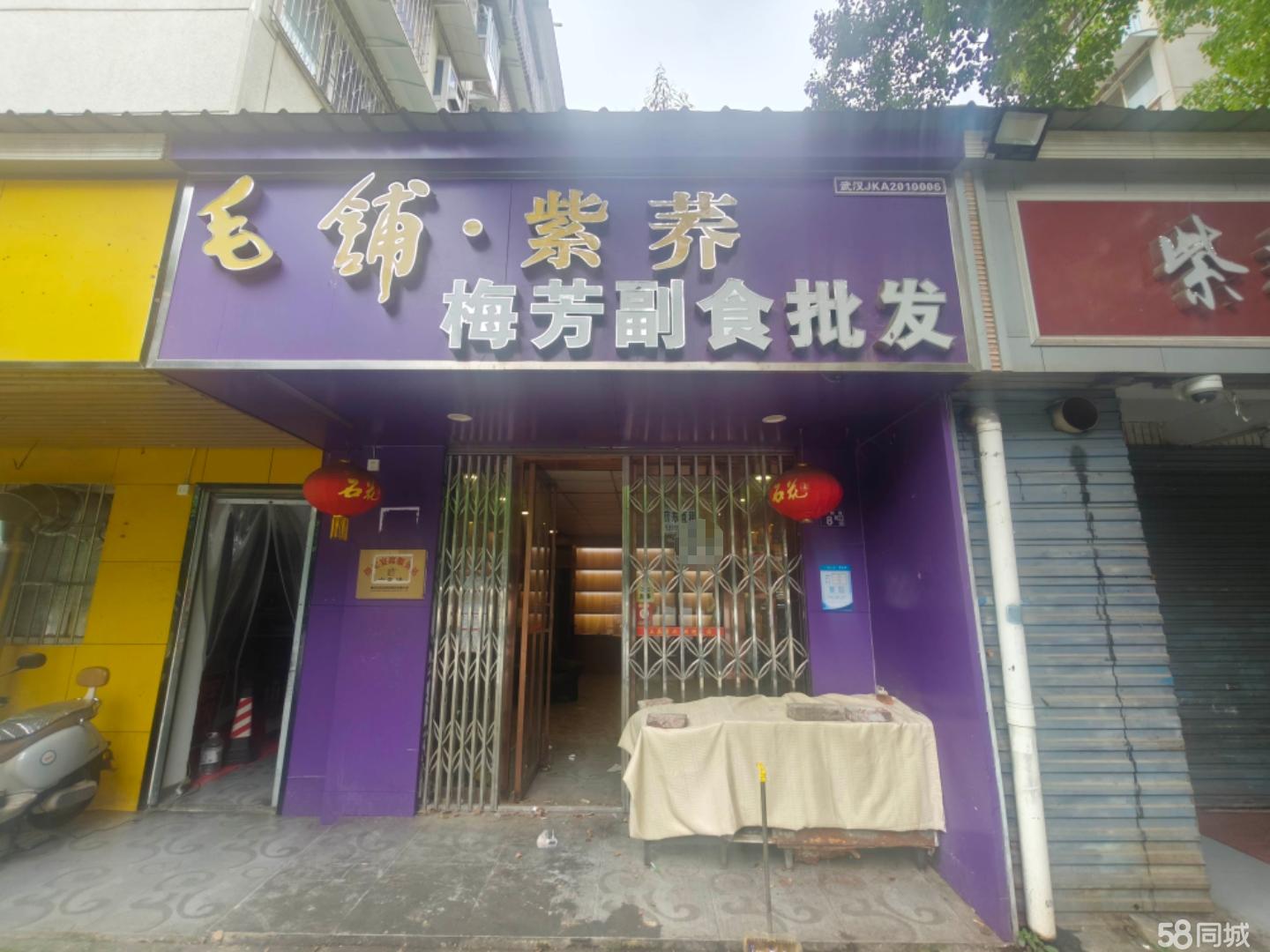紫荆路临街旺铺 周边客群密集