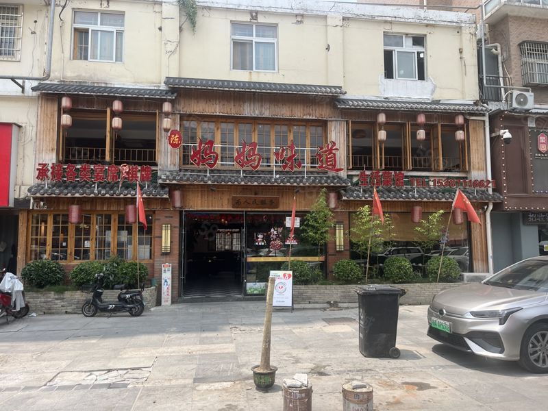 （转商铺）黄陂横店宽门头450平米精装餐饮转让