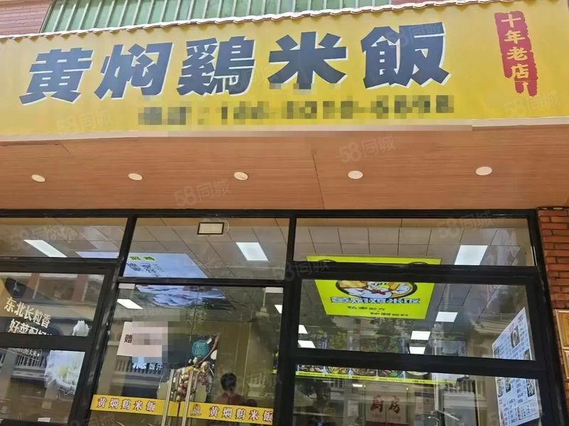 月 入8万品牌连锁外卖店诚招合作伙伴开店！
