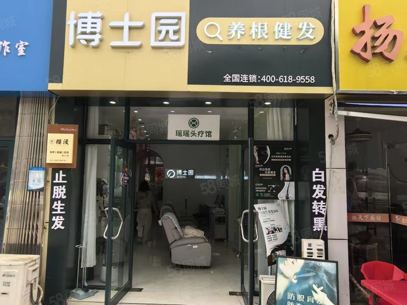 （转商铺）蔡甸区佳和馨居90平米门面转让