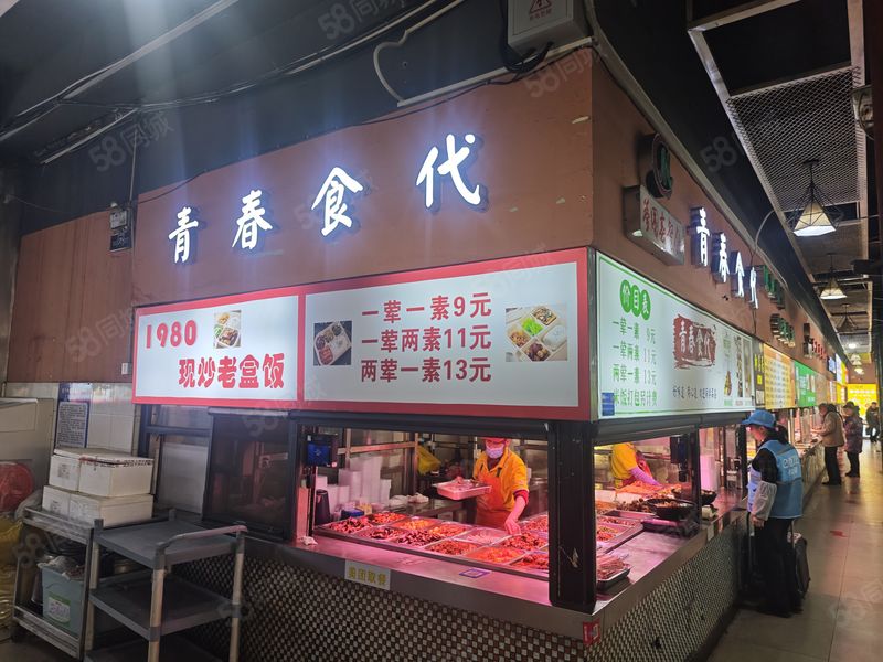 万人学校食堂档口,个人转让,日营业额6000真实无套路