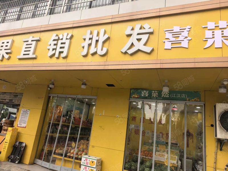 （找铺面网）江汉区新华路水果店转让
