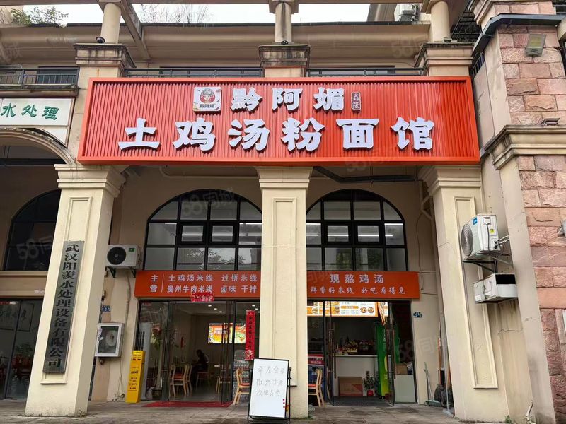 个人蔡甸广场附近小区门口粉面馆转让.