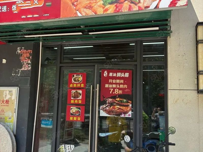 生意稳定品牌连锁店低价诚招合作伙伴开店!