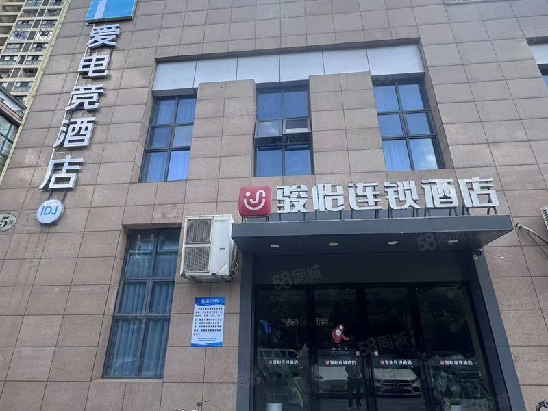 光谷青年城骏怡电竞酒店转让了，近光谷广场曙光新城