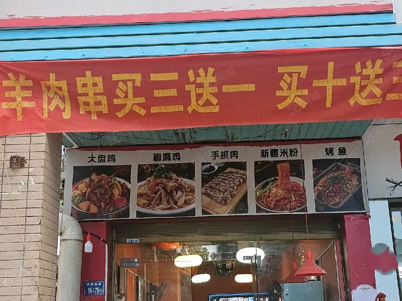月 入8万品牌连锁外卖店诚招合作伙伴开店！