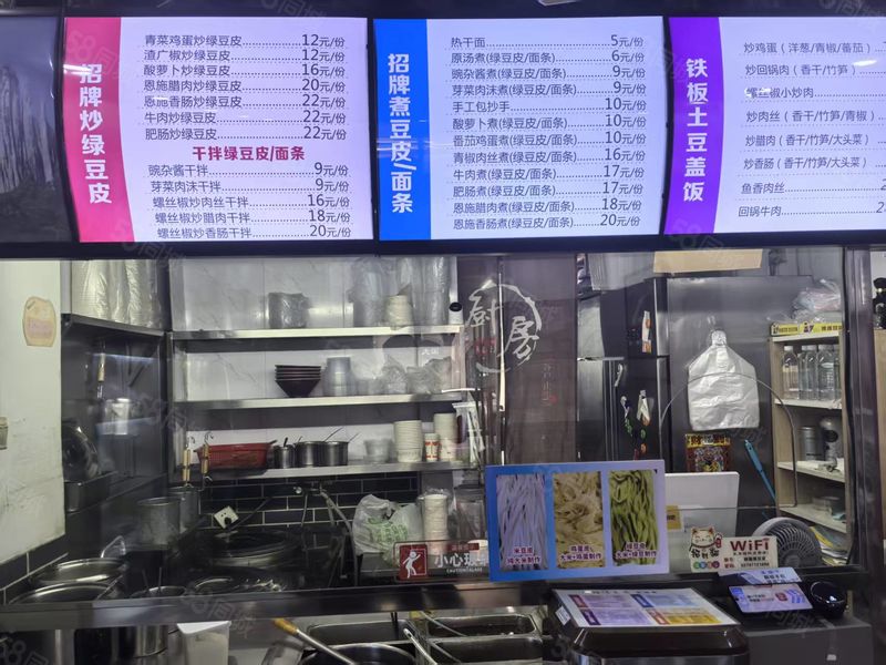 (找铺面网)武昌区水果湖街道洪山路餐饮转让
