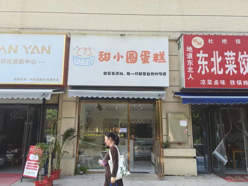 江夏沙羡街江夏中心幼儿园对面40平蛋糕店转让