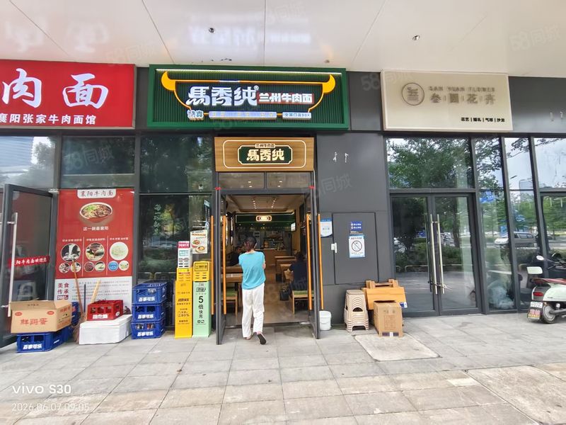 （找铺面网）武昌区徐家棚地铁站旁边面馆急转
