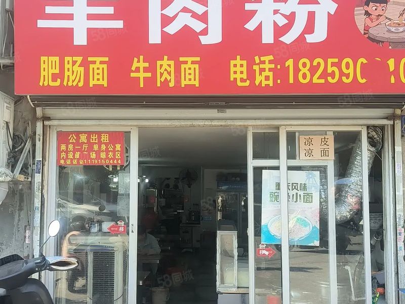 月营收八万品牌连锁外卖店诚招合作伙伴开店