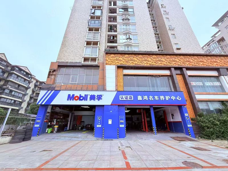 （顺铺）东西湖汽车美容店转让