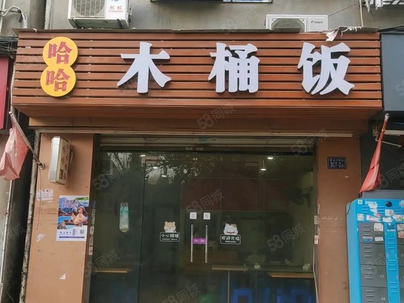 月营收八万品牌连锁外卖店诚招合作伙伴开店