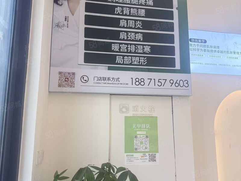 东西湖区径河街道金北一路华润二十四城门面转让