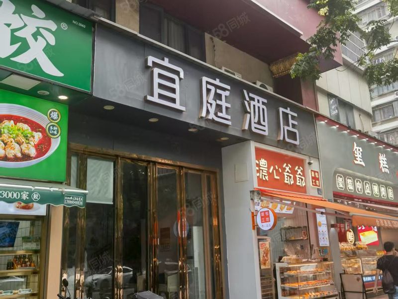 江汉路大智路地铁口宜庭酒店转让了