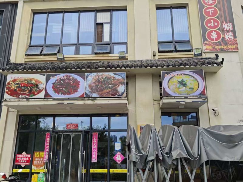 白沙洲5300户大型小区大门口,260平中餐厅转让