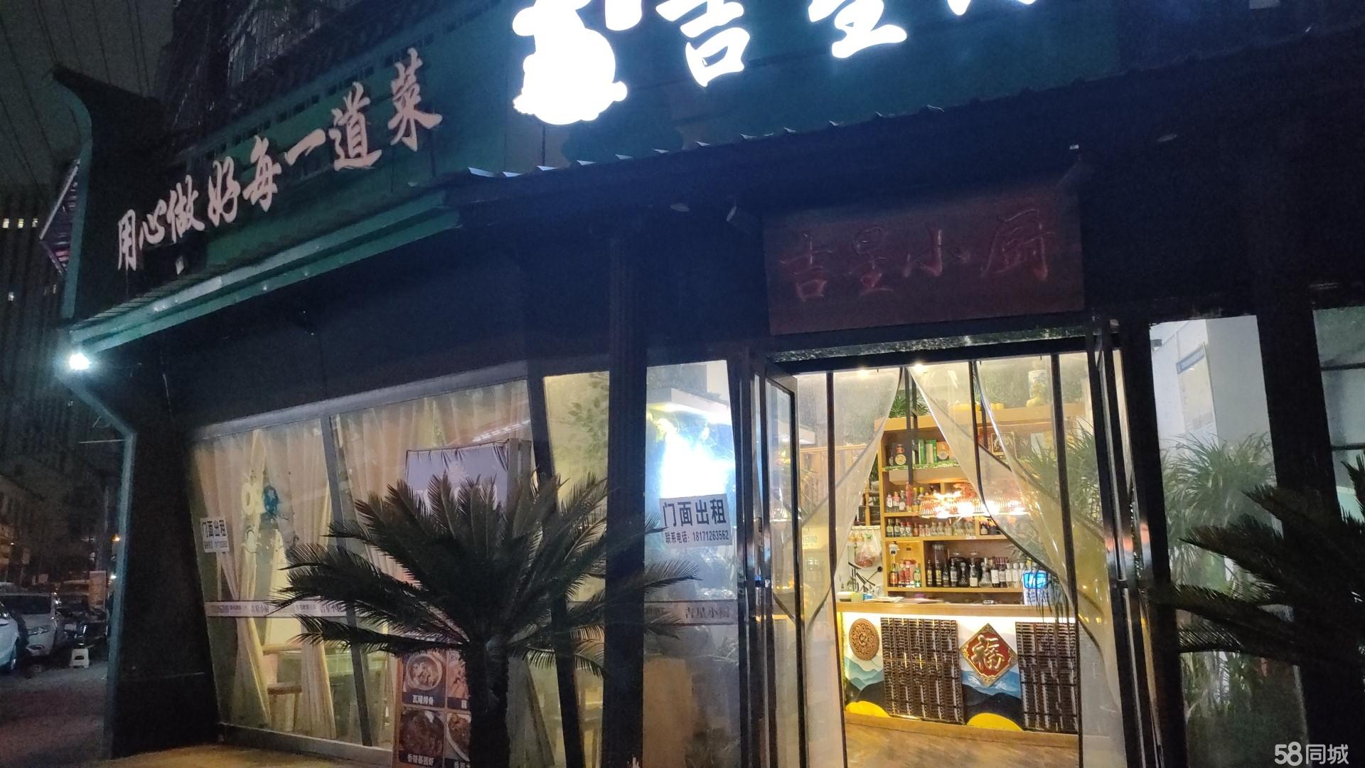 花鸟市场房东直租，没有转让费，可以分租