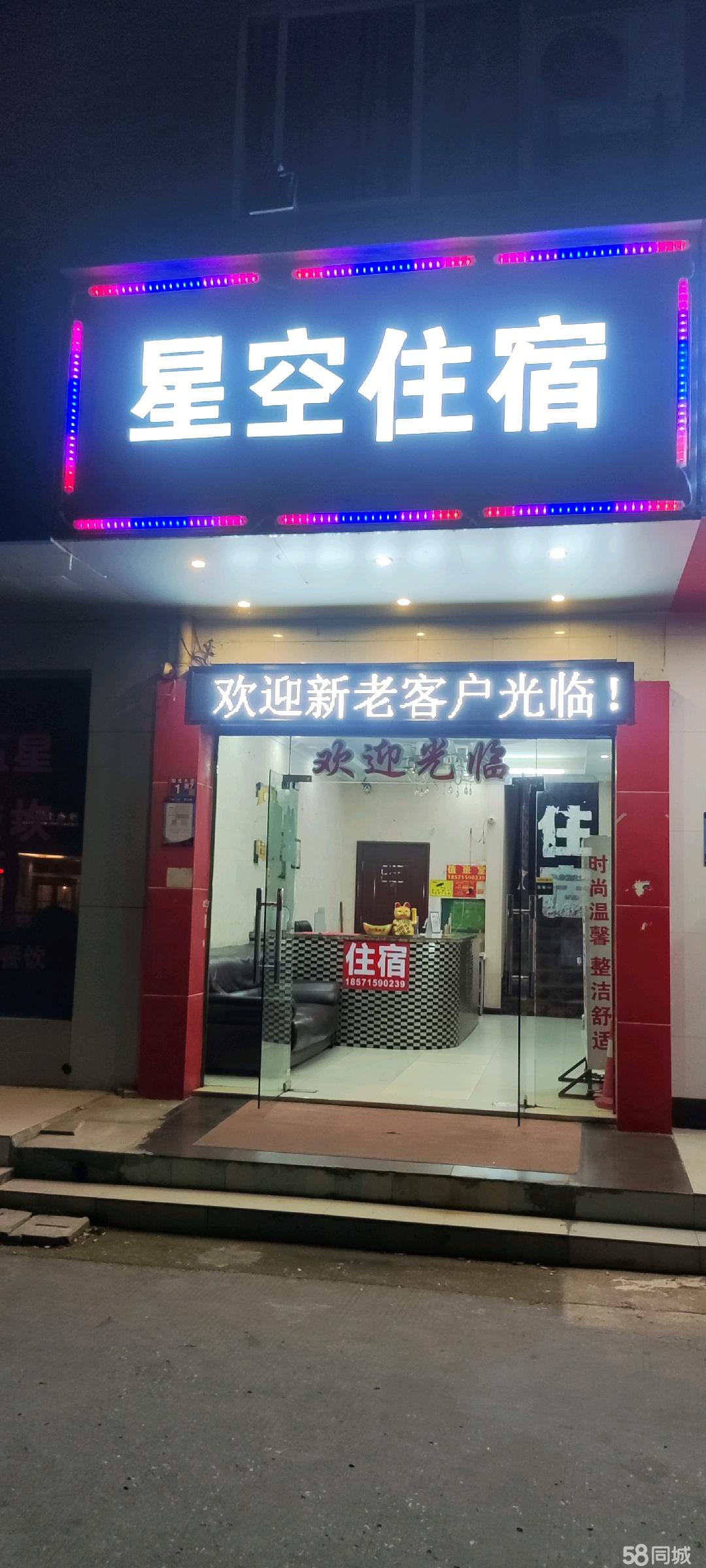 江夏大道临街宾馆转让,共16间房。周围大学商超环绕,地段优!