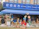 拐角双门轿跑旺铺出租洪山光谷东餐馆快餐店超市快递物流