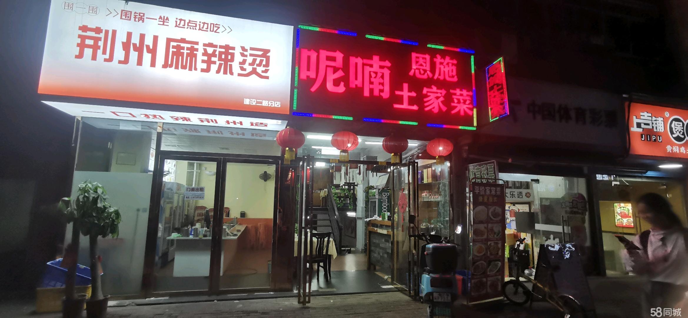 青山美食街临街旺铺，转让