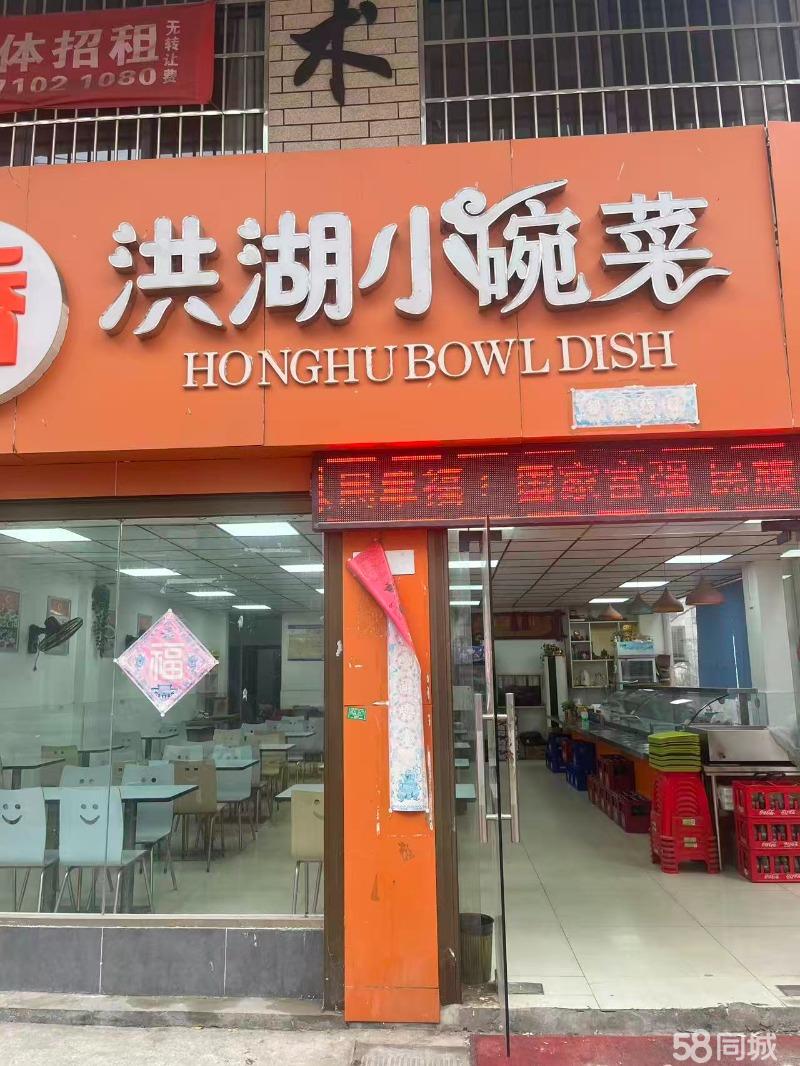 滠口街道快餐店行业不限，旺铺转让