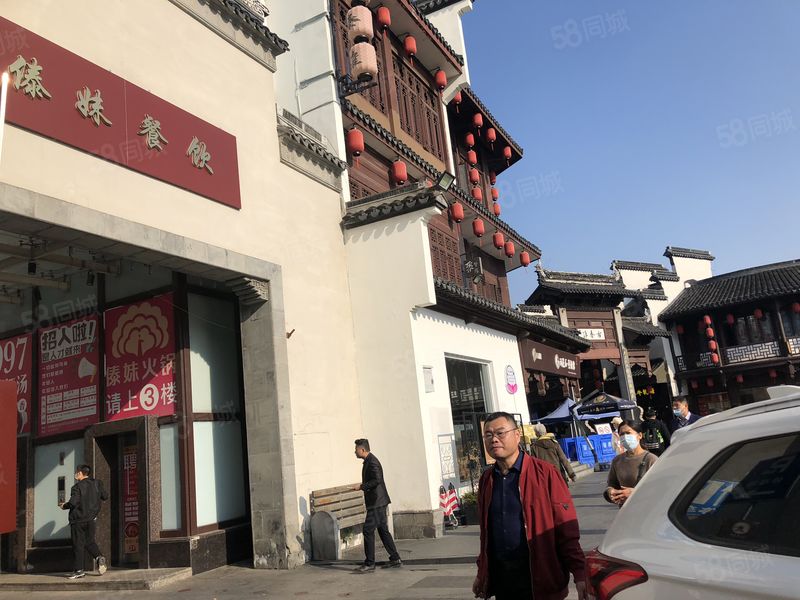 夫子庙餐饮聚集区门头7米 业态不限 好谈