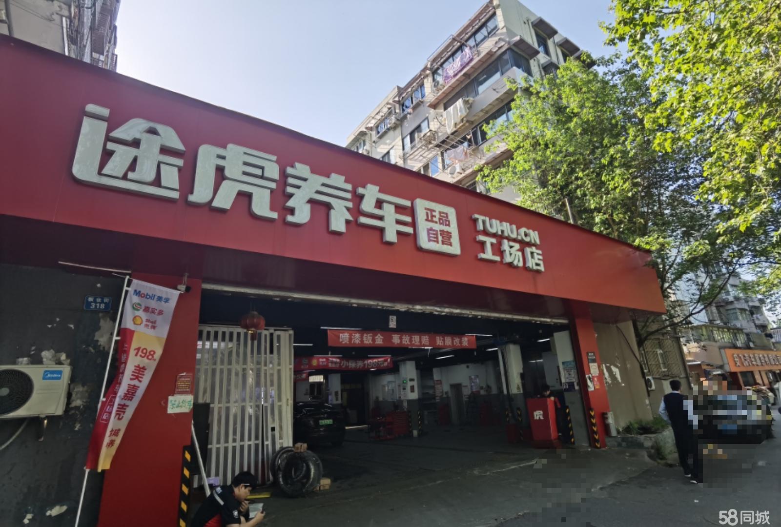 房东出租|玄武蒋王庙双地铁临街旺铺 全天海量客流 不限行业
