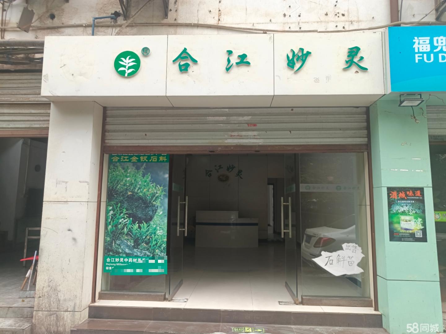 科园四路南方花园100平实用户型底商，业主直租简装办公铺，