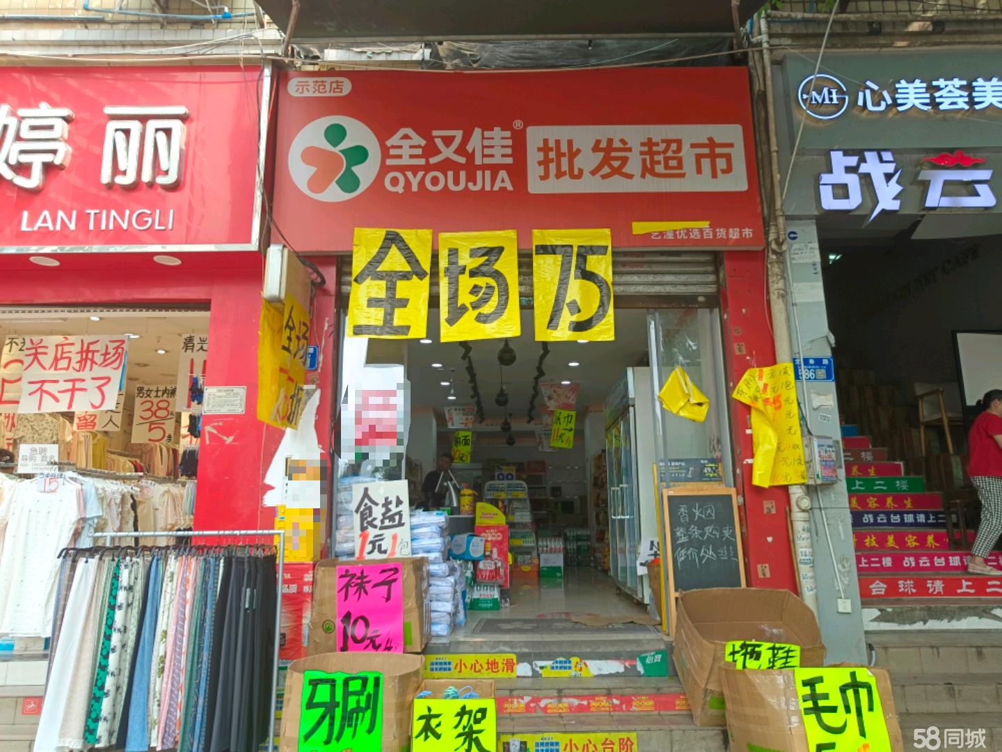 龙寿路公交站十字路口|两江人民医院对面57㎡超市转让