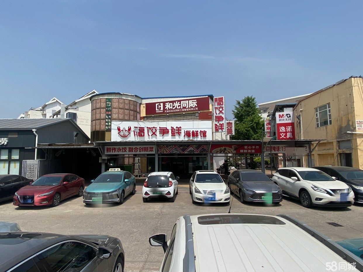 （出租）烧烤店大外摆区域不扰邻有停车位