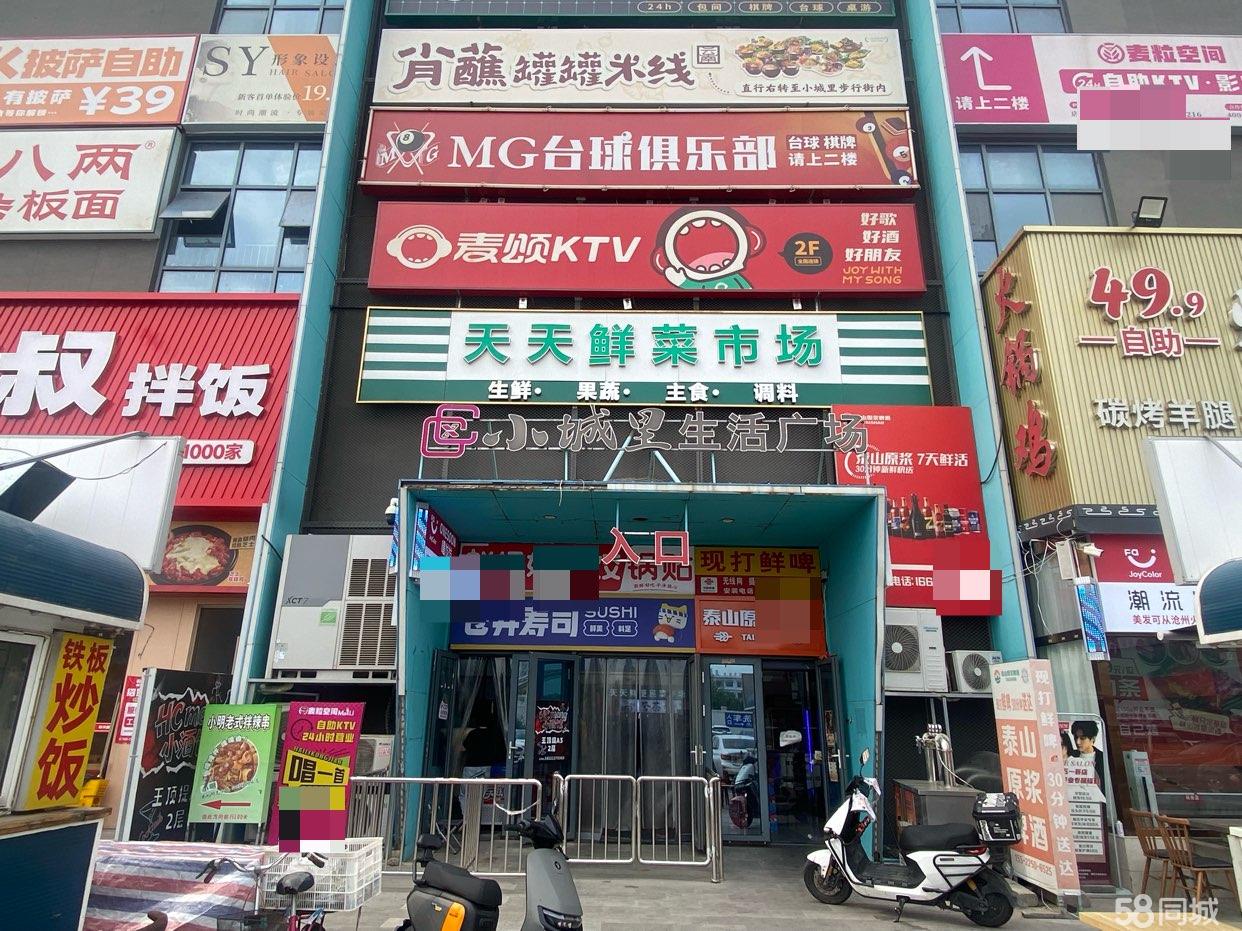 商贸城A3一层天天鲜菜市场内20一60平米旺铺岀租