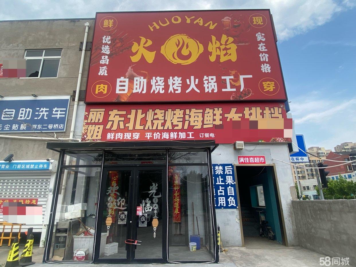 （出租）河东二号桥临街600㎡旺铺招租可转让