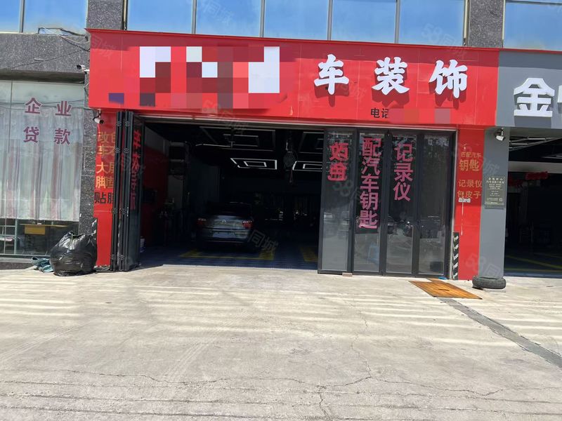 （商务港）西青杨柳青汽车美容贴膜店诚心转让 老店老客户多