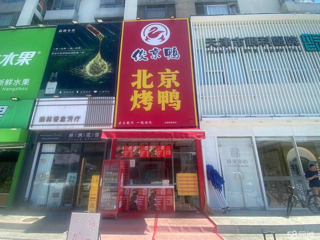 （转让）急转河东万达广场室外临街旺铺，带设备 接手可营业
