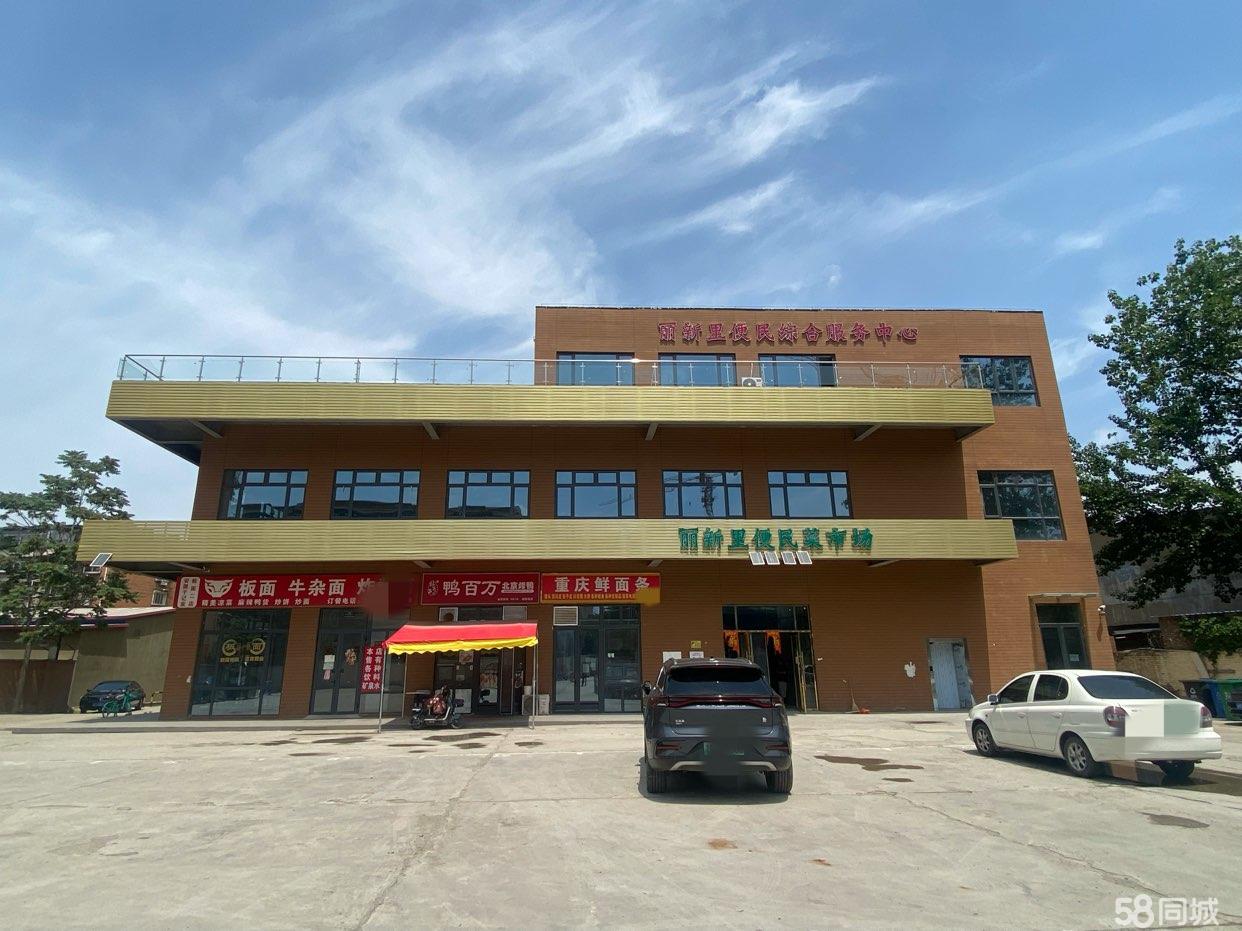 （出租）整体出租东丽丰年街丽新里菜市场30-50平可分租
