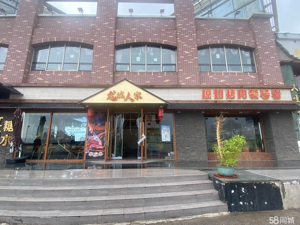 （转让）塘沽区上海道巨川商业街龙城人家烤肉旺铺