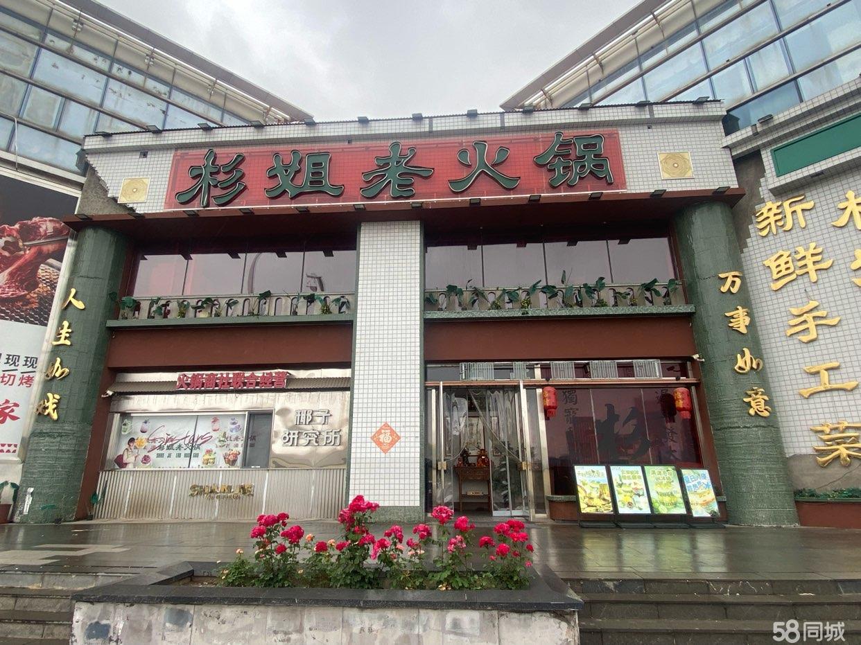 （转让）整体转让，塘沽区上海道巨川商业街衫姐老火锅