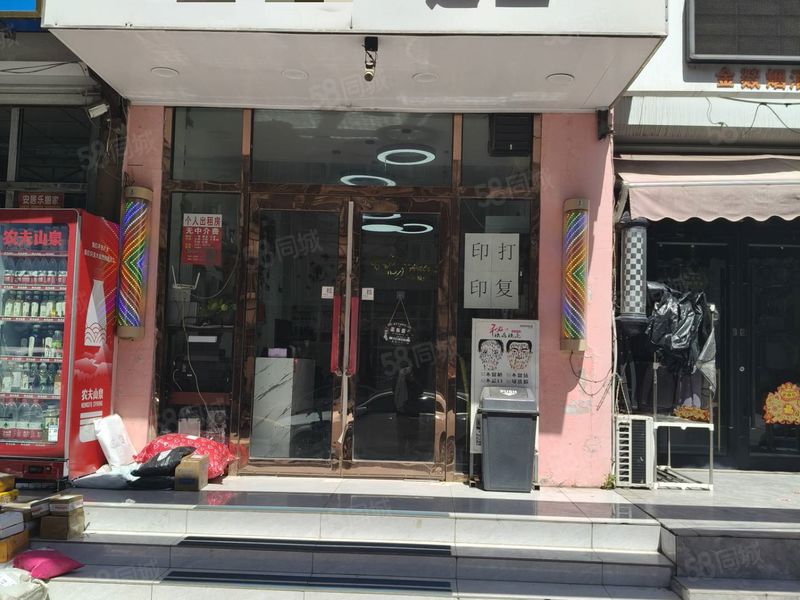 （商务港）滨海向阳东支路经营三年美发店转让 对过小区进出口