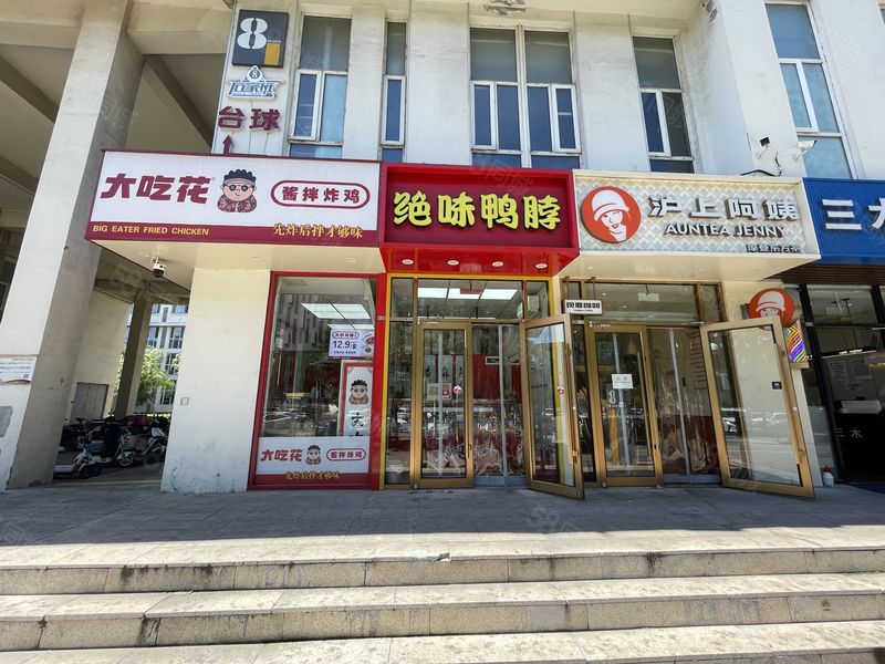 998开发区第五大街瑞达公寓底商小吃店