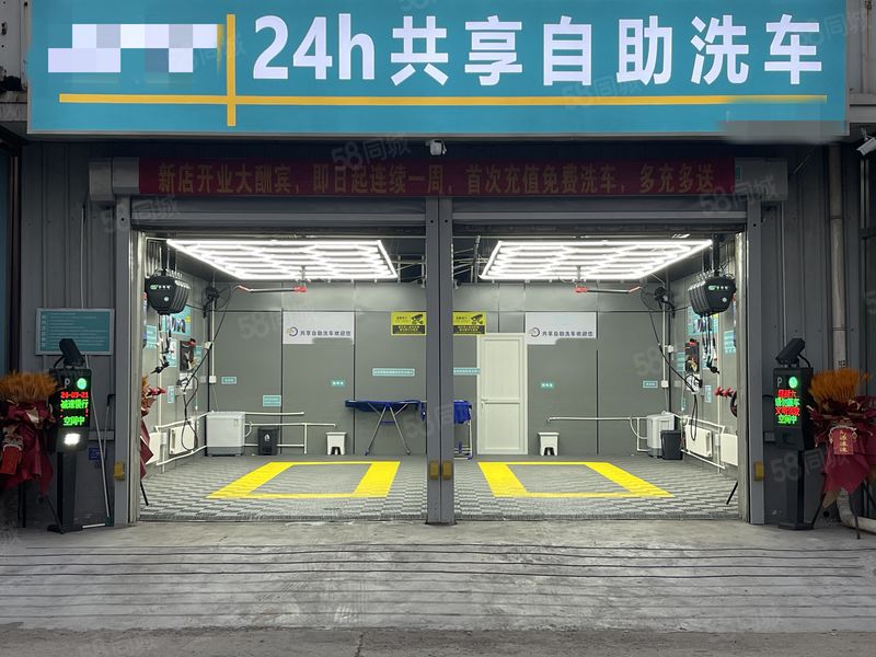 （商务港）滨海新区和智道24h自助洗车店转让 两个工位