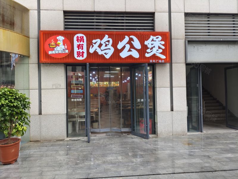 998河西区陈塘庄美年广场 120餐饮店转让
