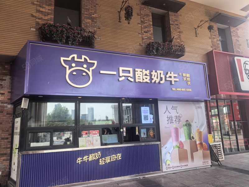998南开区体育中心奥城饮品店转让