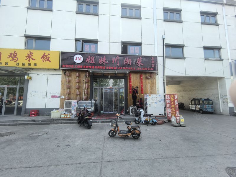 998北辰西堤头物流园华北商业川湘菜转让