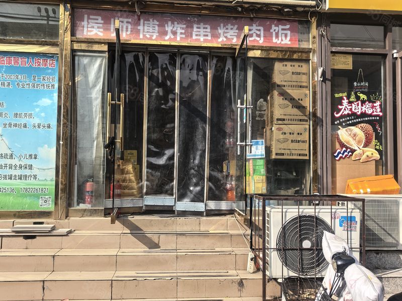 王串场真理道焕玉里炸串烤肉饭快餐店转让