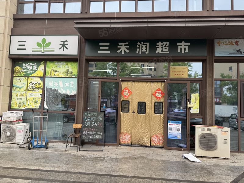 超市转让 好位置  证件齐全