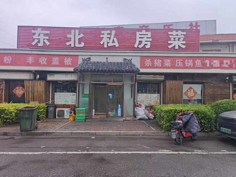 旭华道东北菜馆转让有停车场