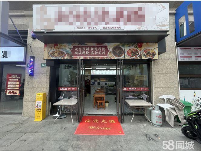 九新公路九亭大街经营中面馆转让，不能重餐饮
