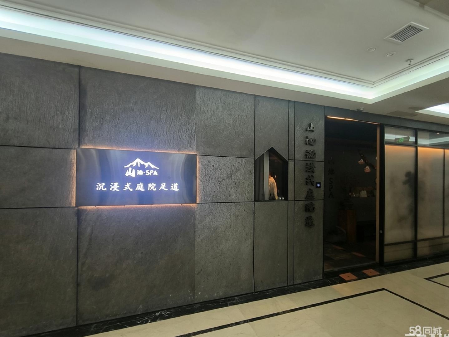 福田购物公园500㎡精装SPA养生馆整转 包押金接手