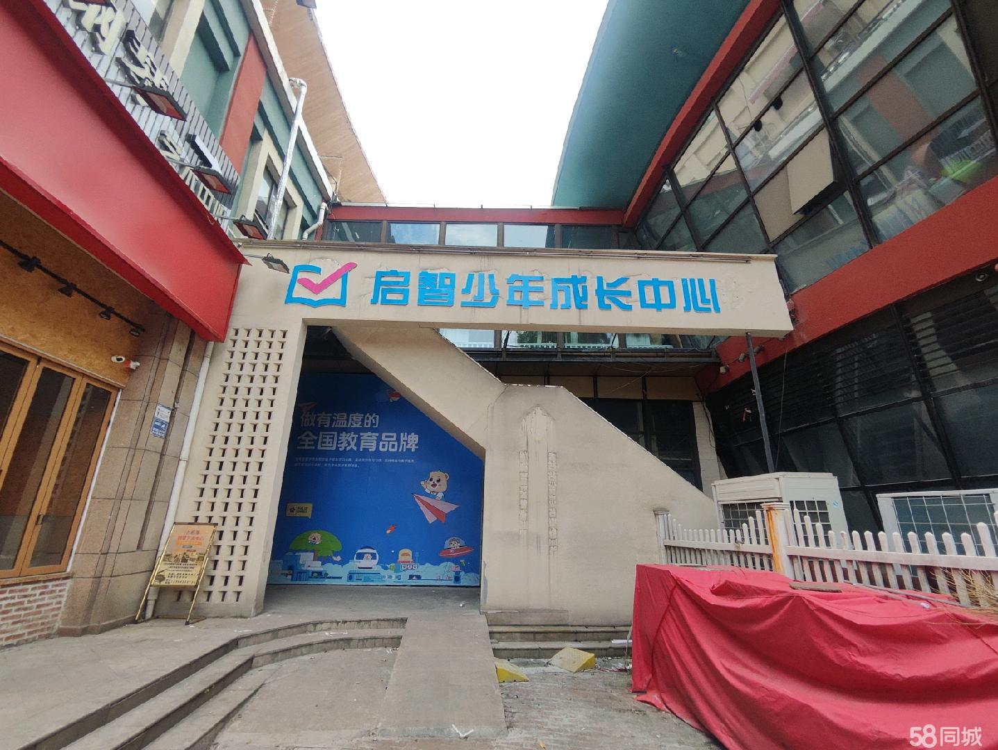 铁机路临街社区底商铺招租可分租20㎡～1200㎡均可不限业态